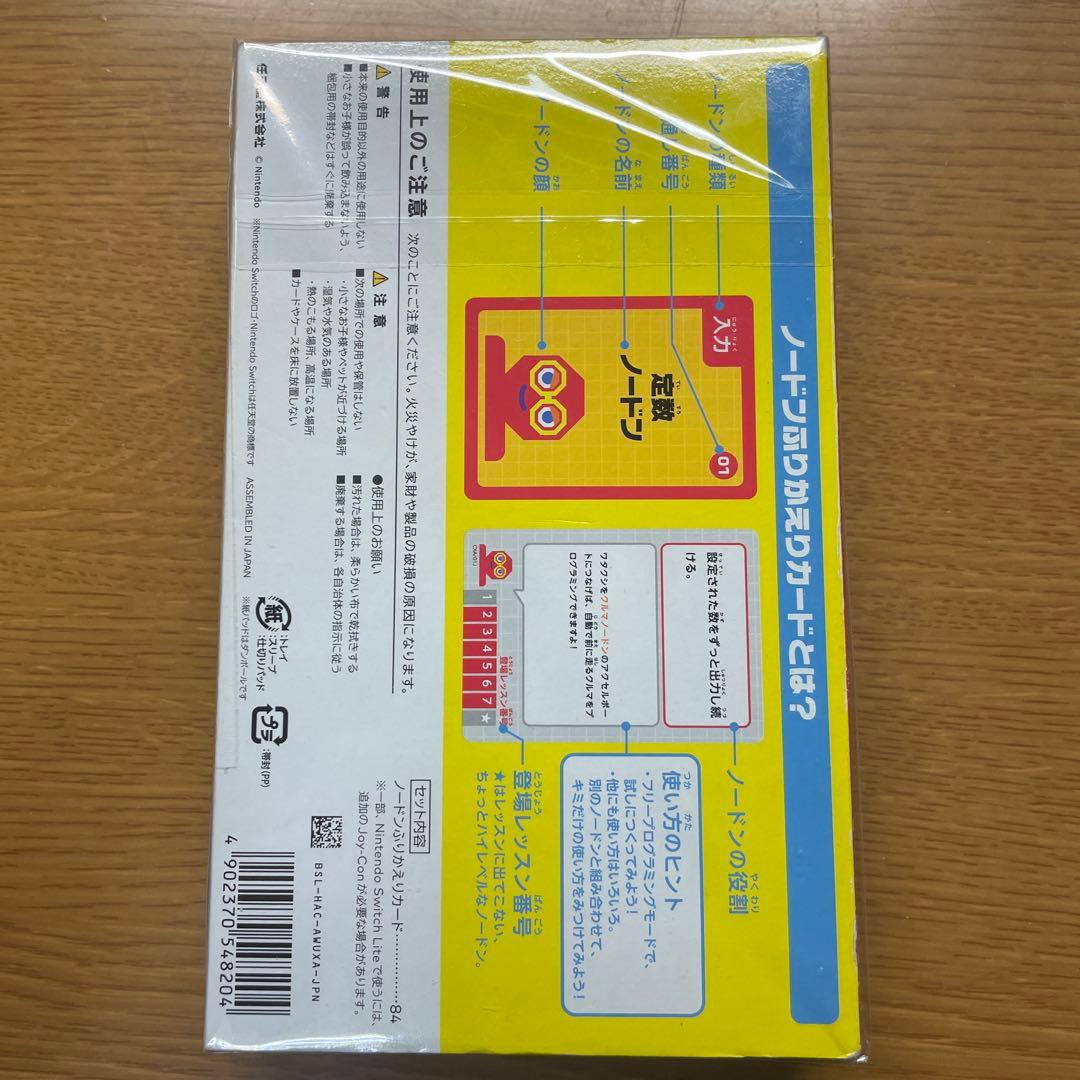 ナビつき！ つくってわかる はじめてゲームプログラミング — image 2