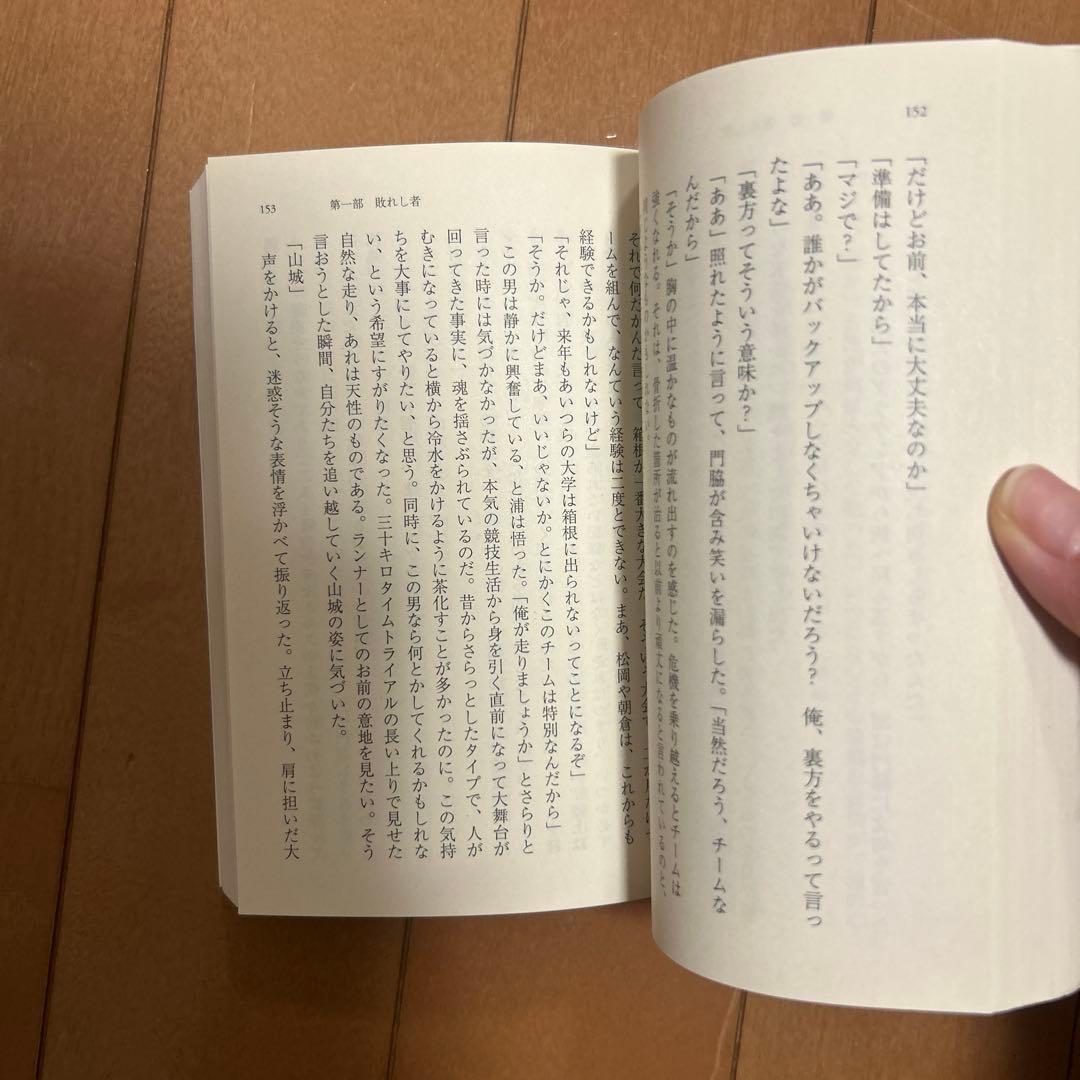 チーム — image 4