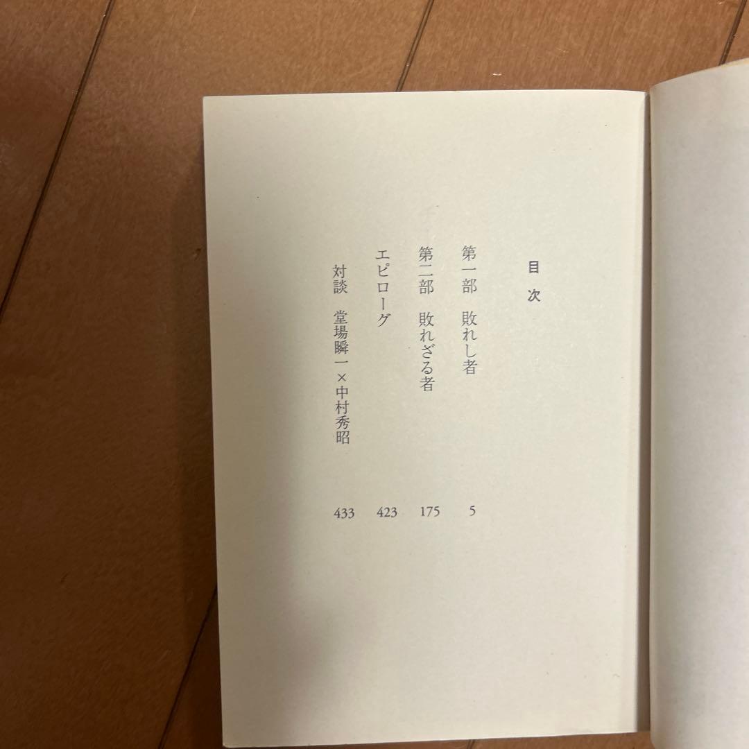 チーム — image 5