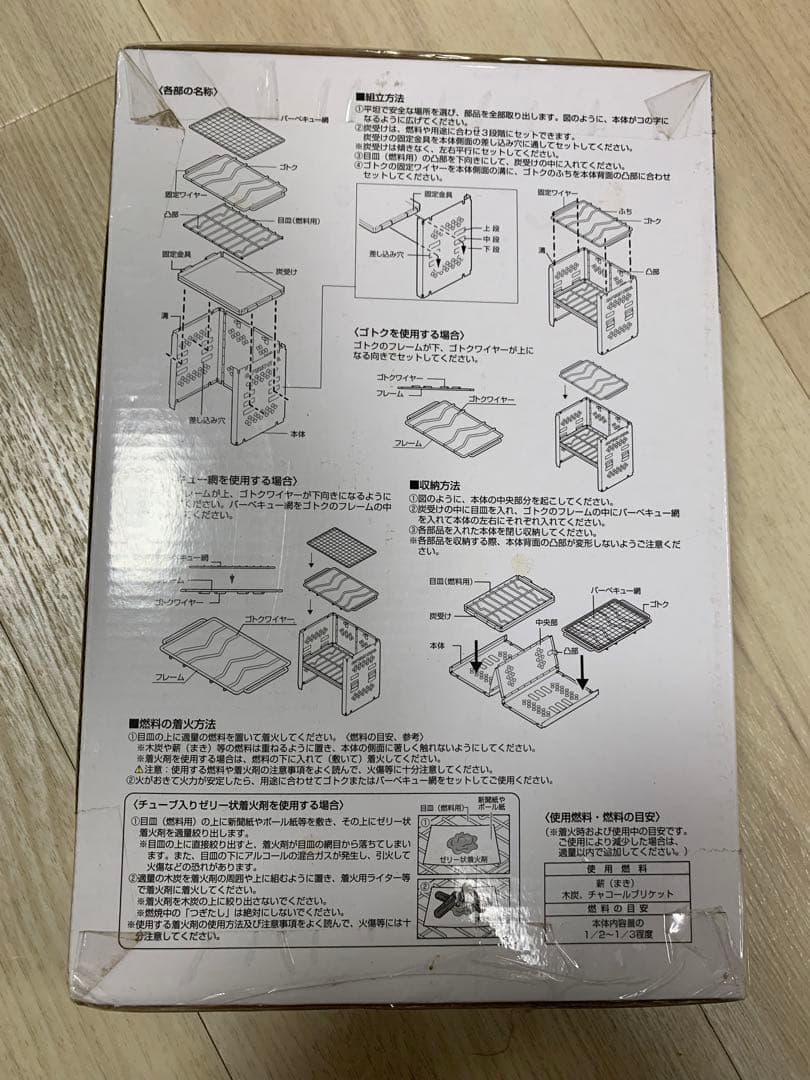 【新品】キャプテンスタッグ　KaMaDo スマートグリル・マルチパネルセット — image 3