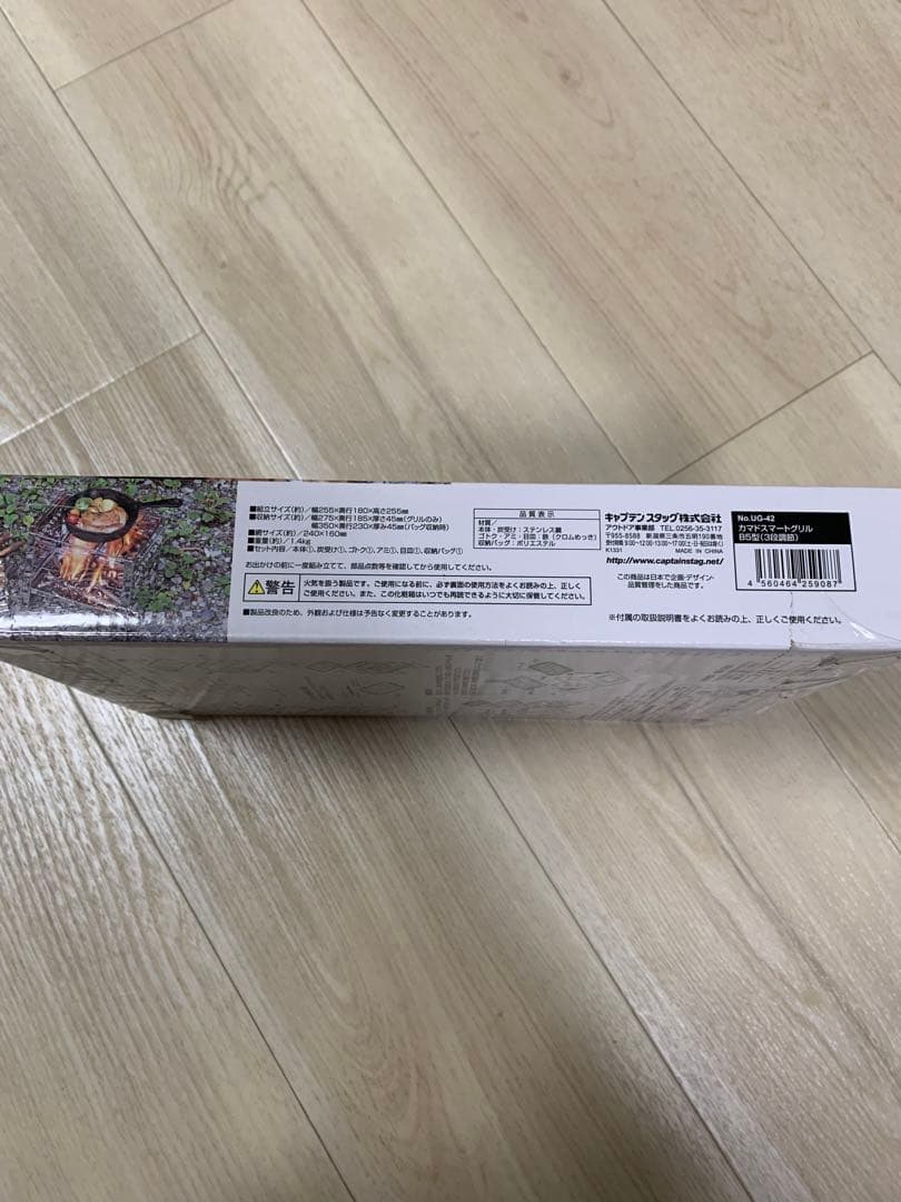 【新品】キャプテンスタッグ　KaMaDo スマートグリル・マルチパネルセット — image 5