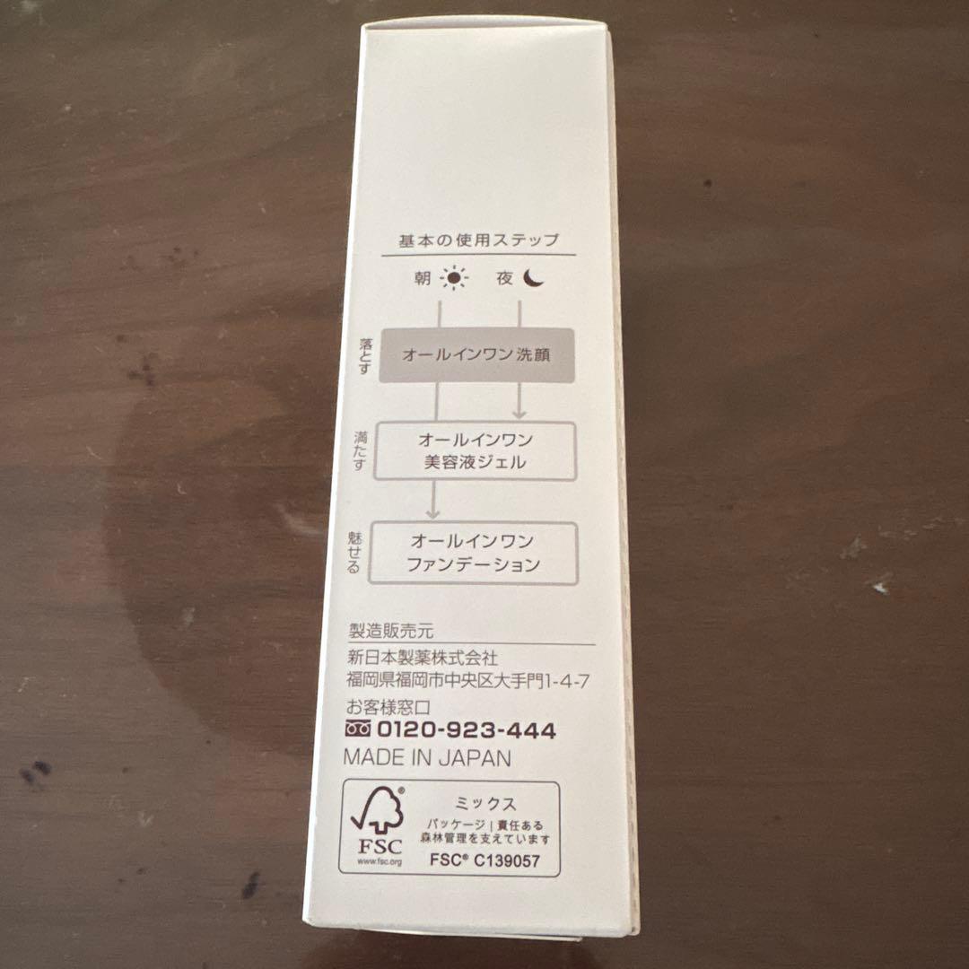 パーフェクトワン　バブルクリームウォッシュ（クレンジング/洗顔）70mL — image 2