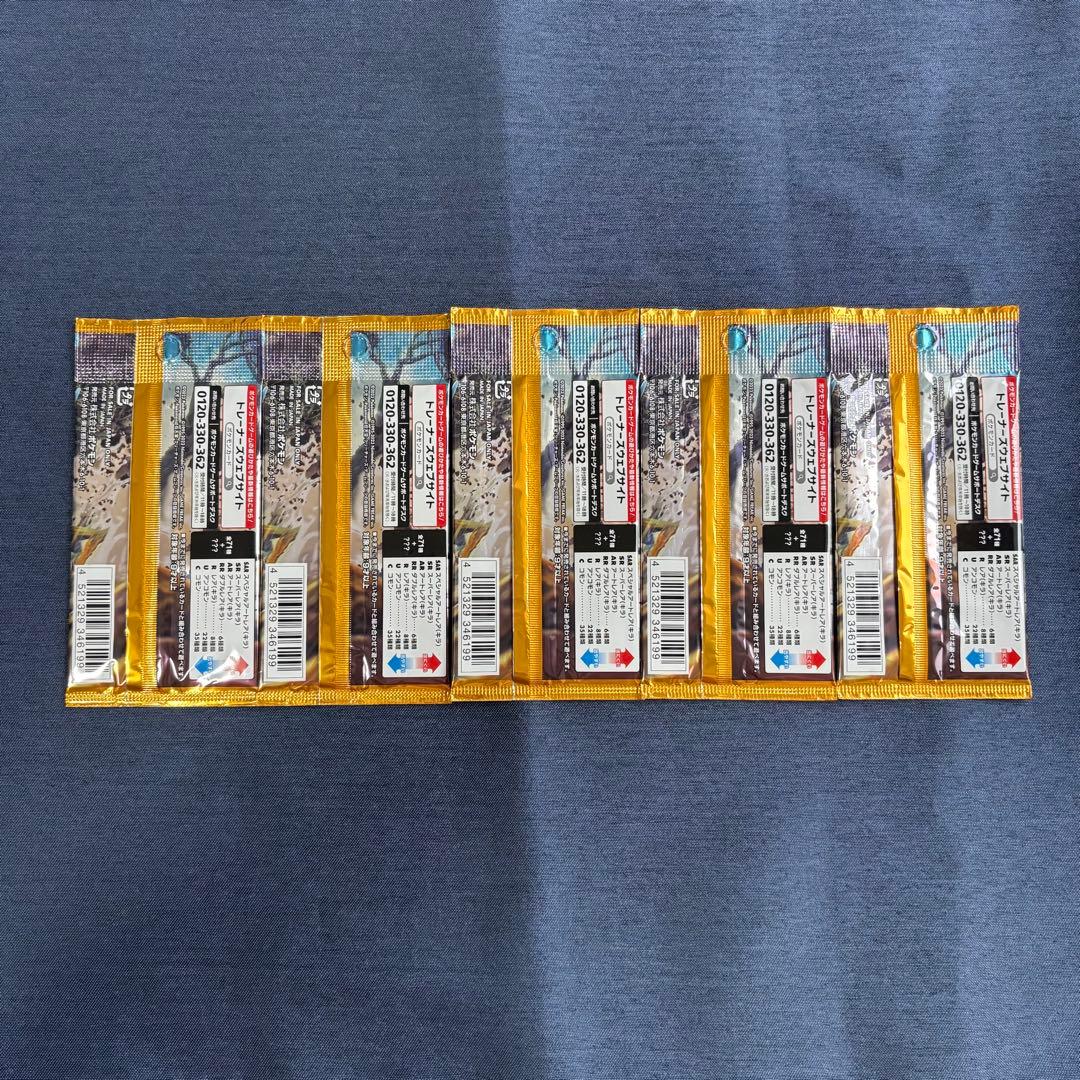 新品未開封　ポケモンカード クレイバースト 5パック — image 2
