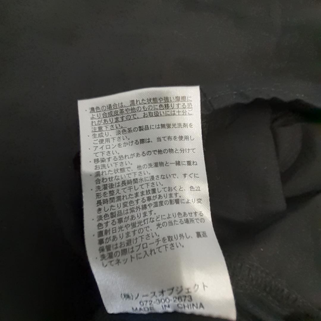 Keitto ケイット ブラック フレア 長袖トップス Lサイズ — image 5