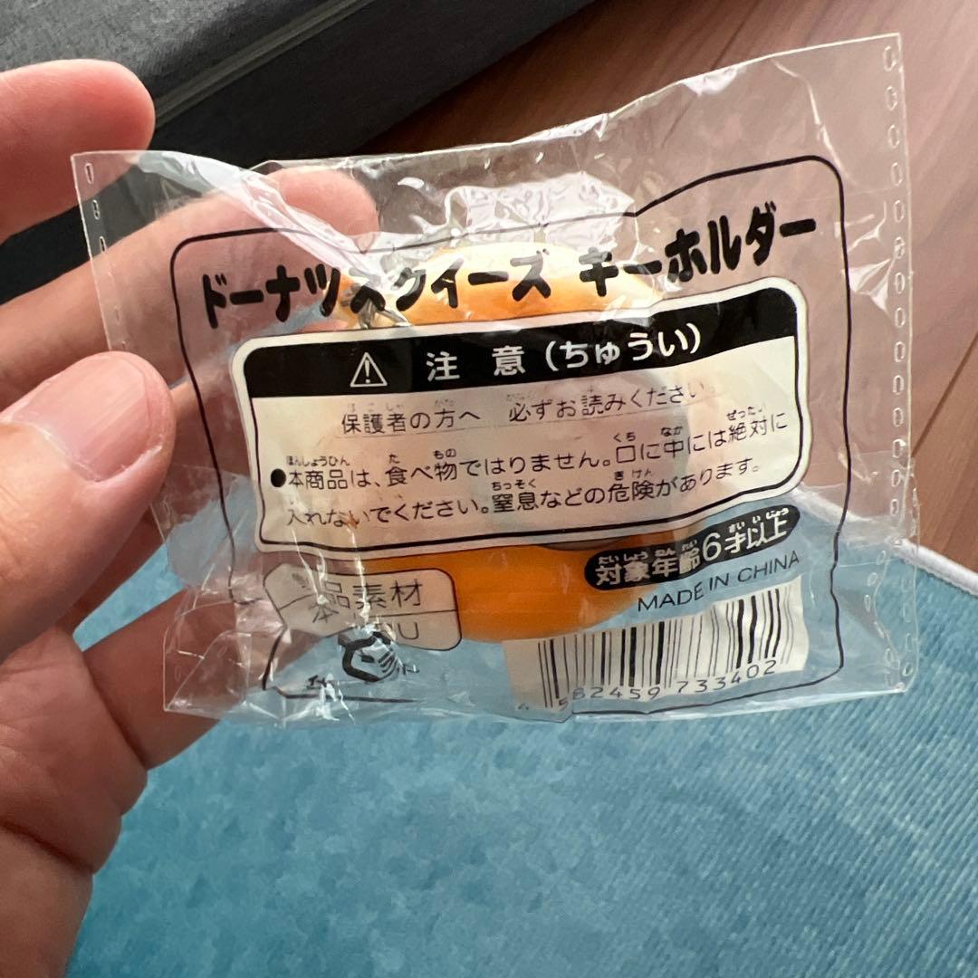 スクイーズ　食品系　キーホルダー　オレンジ スイートドーナツスクイーズBC — image 3
