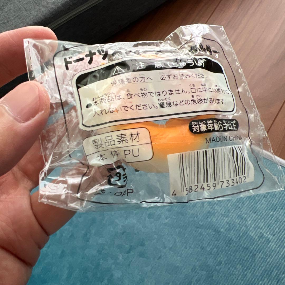 スクイーズ　食品系　キーホルダー　オレンジ スイートドーナツスクイーズBC — image 4
