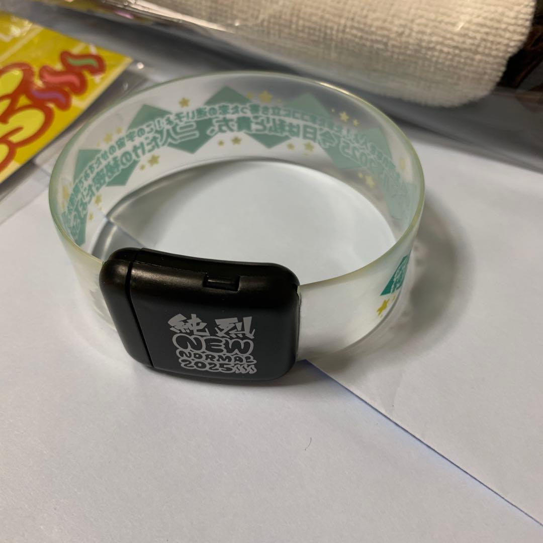 純烈　ライトバンド　タオル — image 4