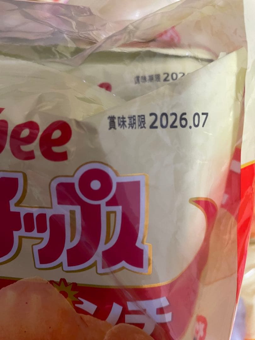 Calbee ポテトチップス コンソメパンチ たべ4パック✖️１２袋 — image 2