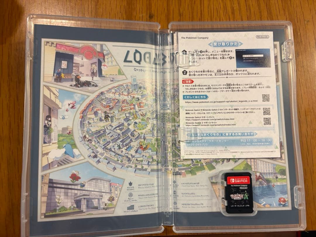 ポケモンレジェンズZA Nintendo Switch — image 3