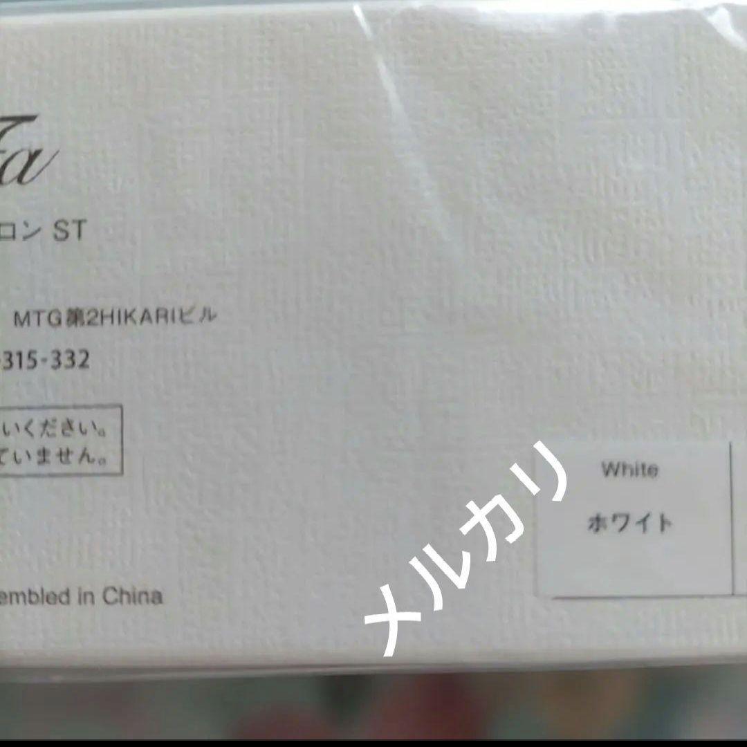 ＊正規品＊　☆未開封☆　ReFa リファフィンガーアイロンST　ホワイ — image 3