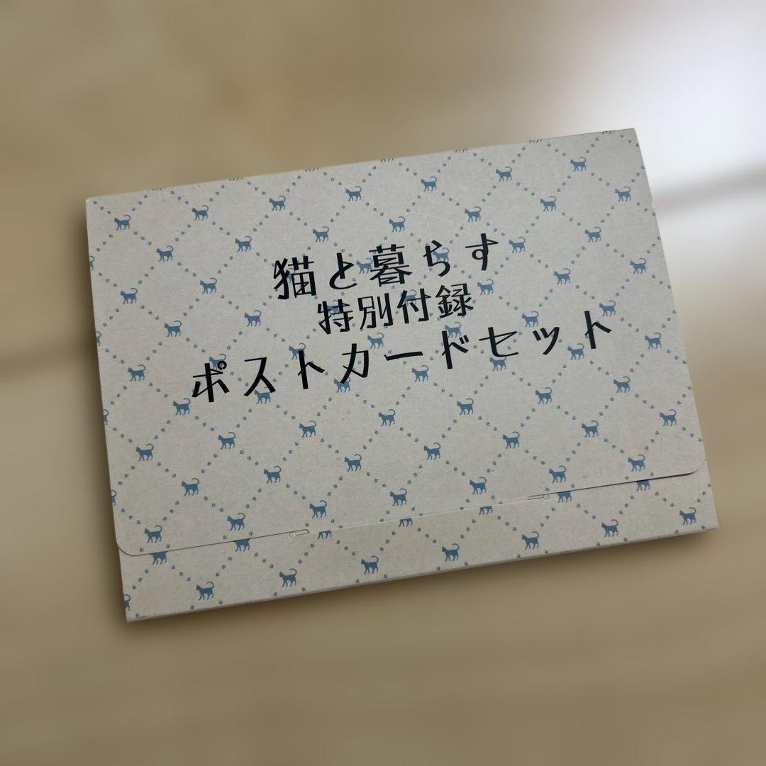山本小鉄子　キラキラにゃんこ　クリアバック　ポストカード　BL — image 4
