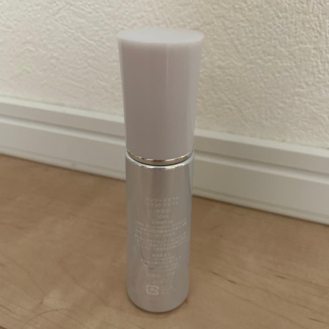 EXTRA SERUM — image 2