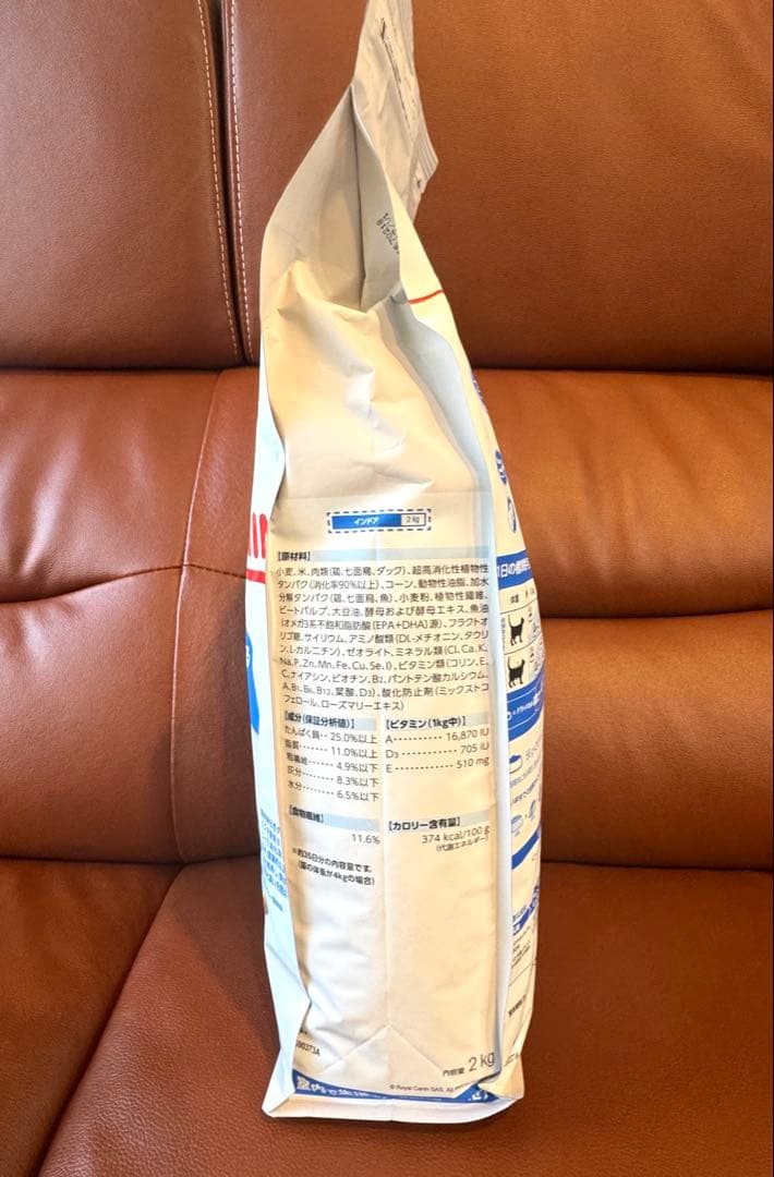 ロイヤルカナン インドア 成猫用 2kg 1個 — image 3