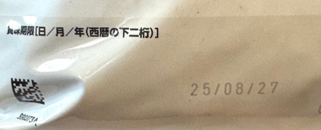 ロイヤルカナン インドア 成猫用 2kg 1個 — image 5