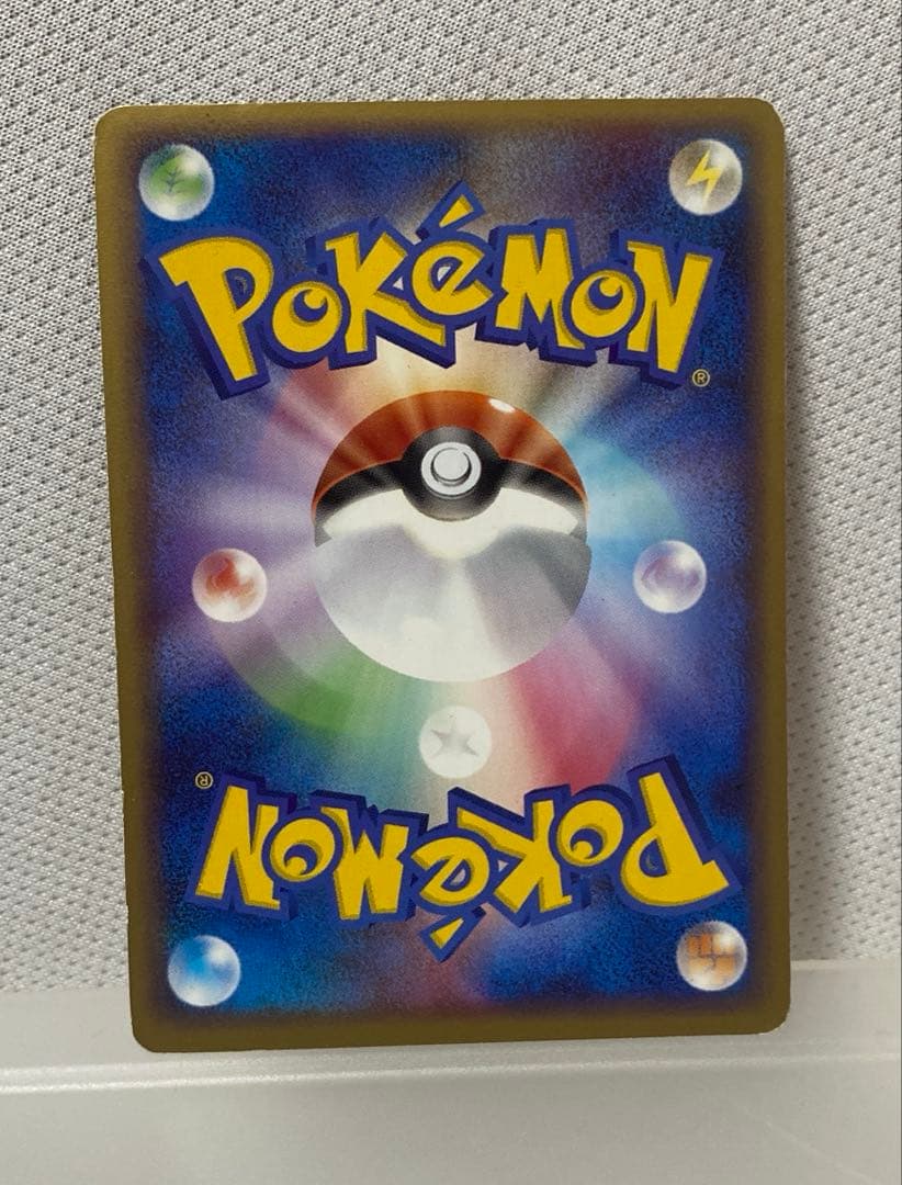 ポケモンカード ファイヤー Pt3 — image 2