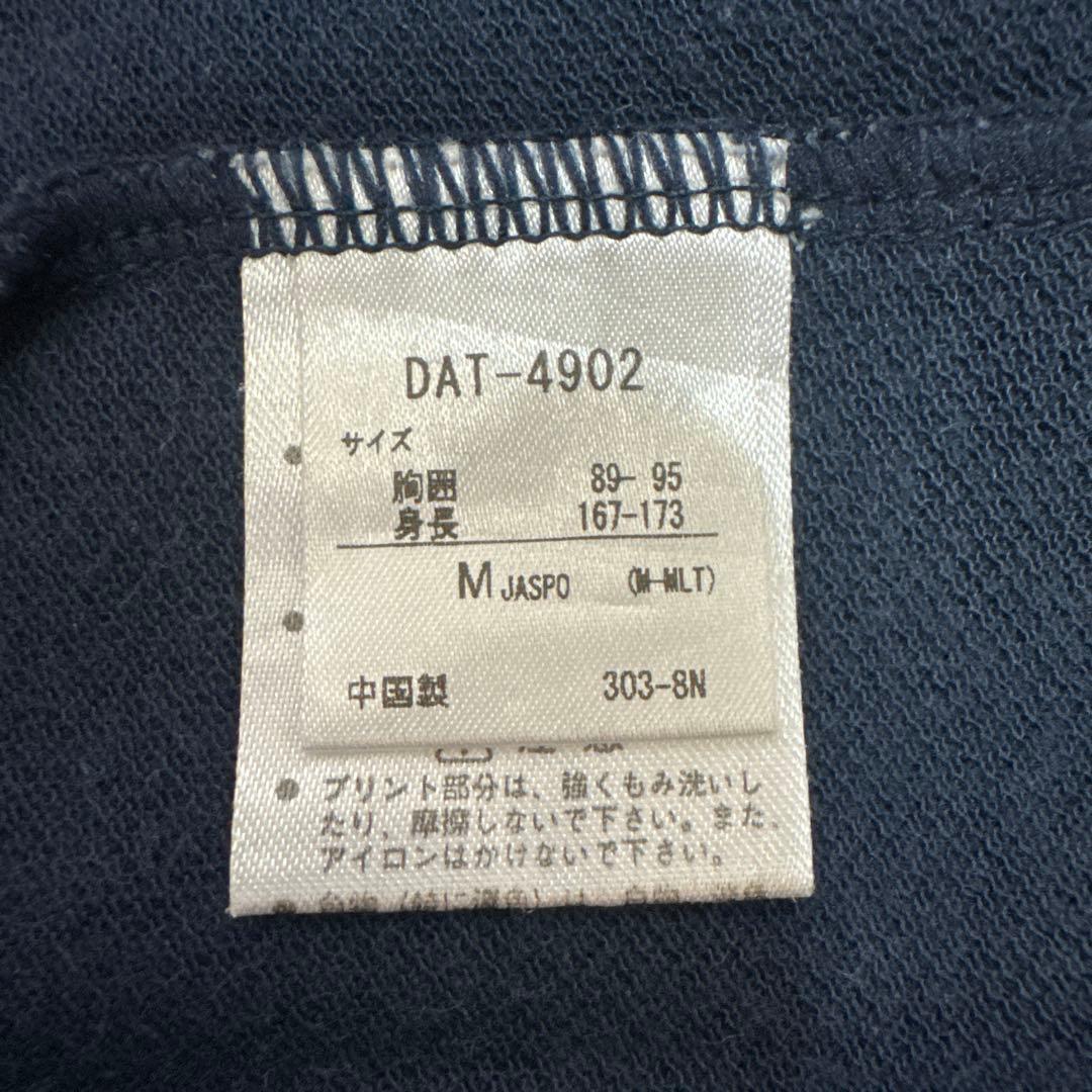DESCENTE Move Sport ポロシャツ ネイビー M — image 4