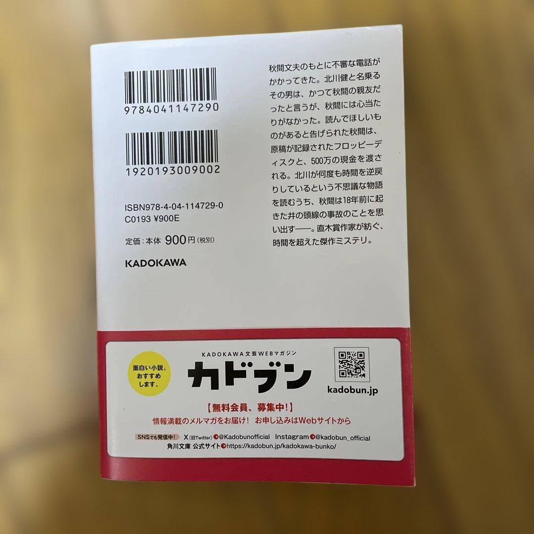 Y — image 2