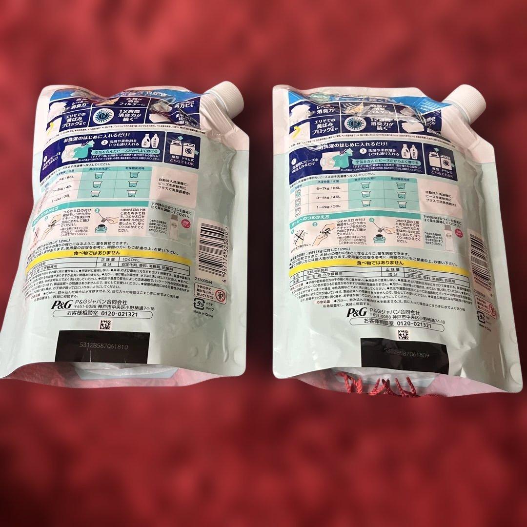 レノア 煮沸レベル消臭 抗菌ビーズ 1040ml 2個セット — image 2