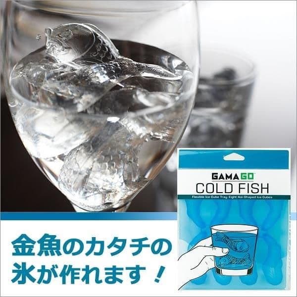 GAMAGO COLD FISH 製氷皿 鯉型 8個取り — image 3