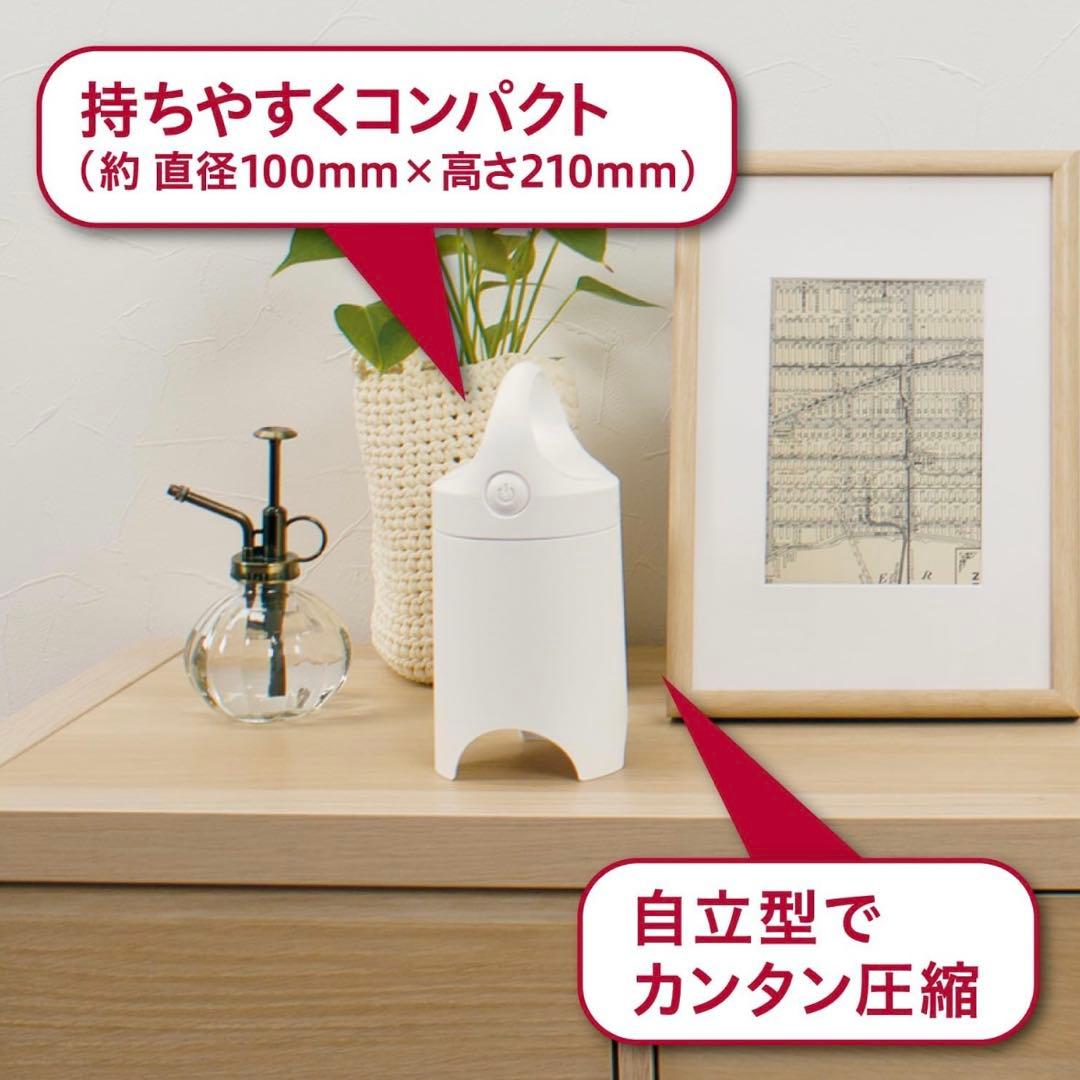 アール(R) 電動吸引機 エアッシュ Airsh アダプタ3種付 AIR-001 — image 4