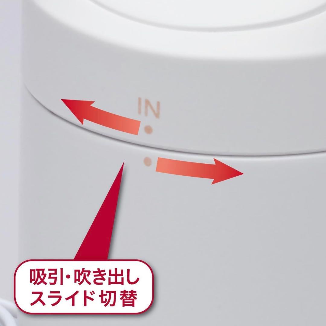 アール(R) 電動吸引機 エアッシュ Airsh アダプタ3種付 AIR-001 — image 5