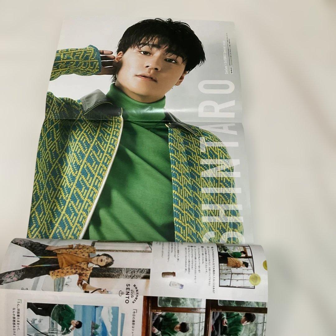 CanCam 2023年1月号 — image 2