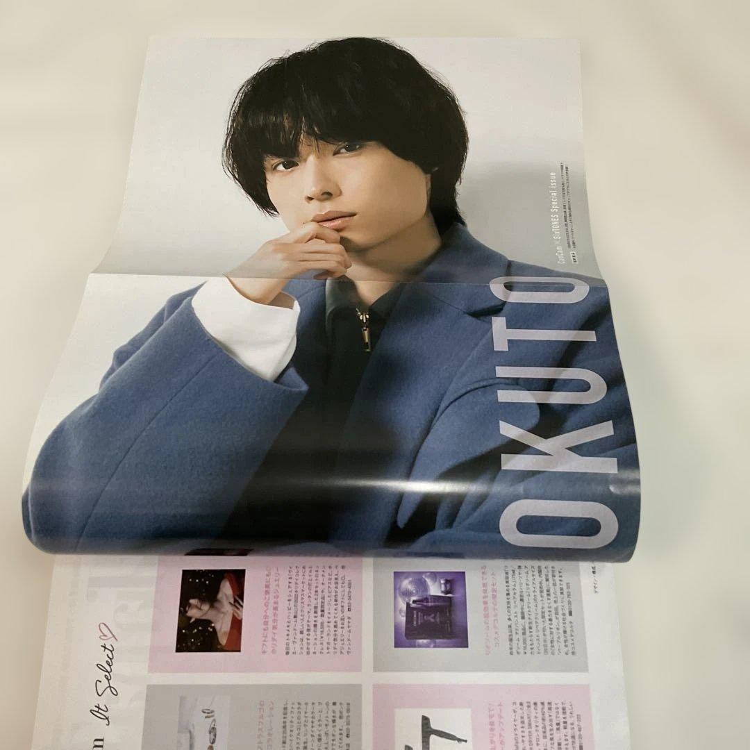 CanCam 2023年1月号 — image 3