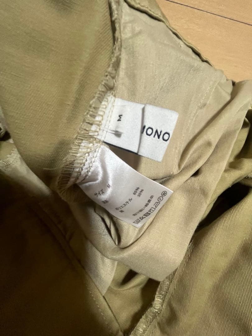ベージュ ワイドチノパンツ Mサイズ — image 5