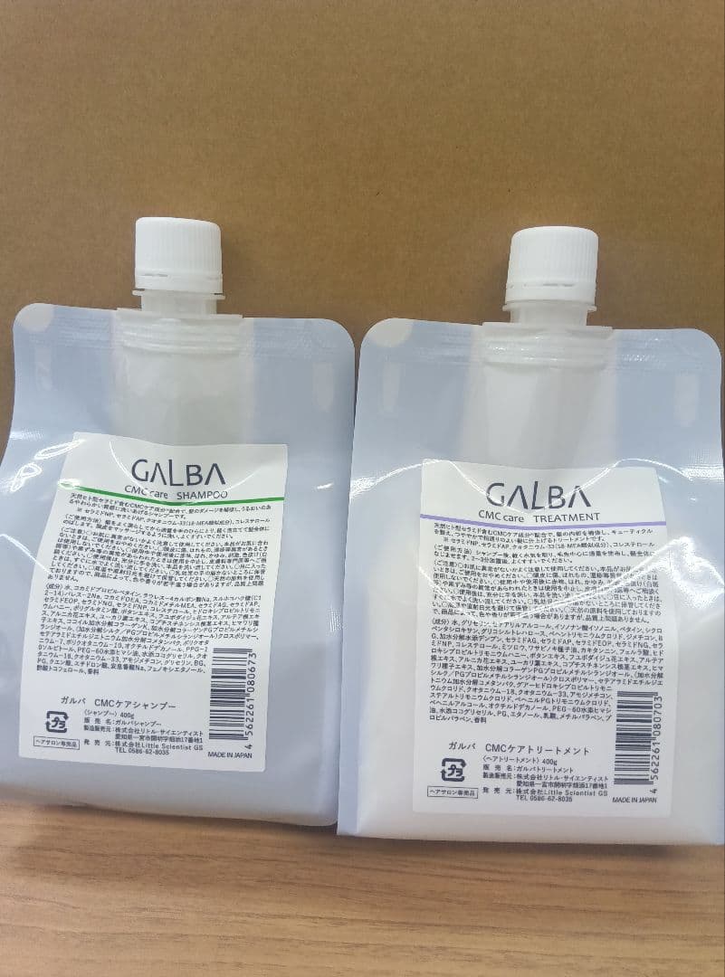 【新品未使用】GALBA CMCシャンプー トリートメント 各400mlセット — image 2