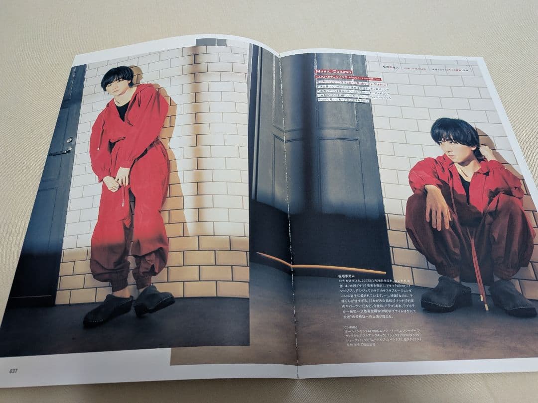 板垣李光人　雑誌切り抜き2誌分 — image 4