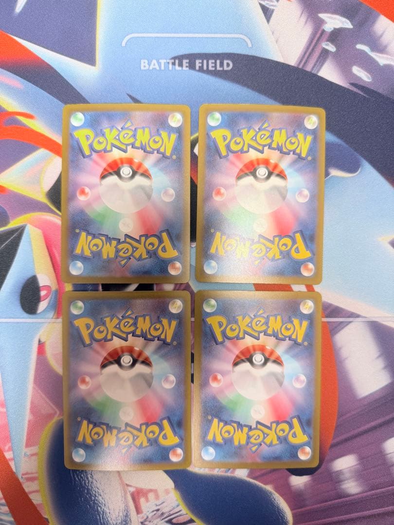 ポケモンカード/メガドリュウズex M5/063/081 — image 2