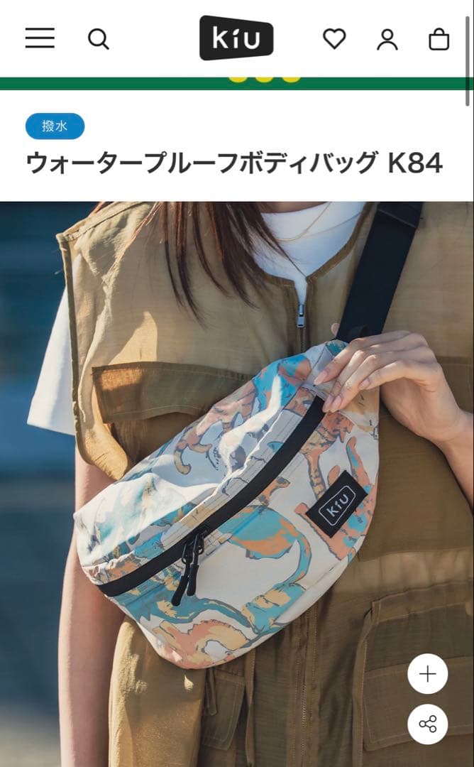 KiU ボディバッグ ウエストポーチ 花柄 — image 5