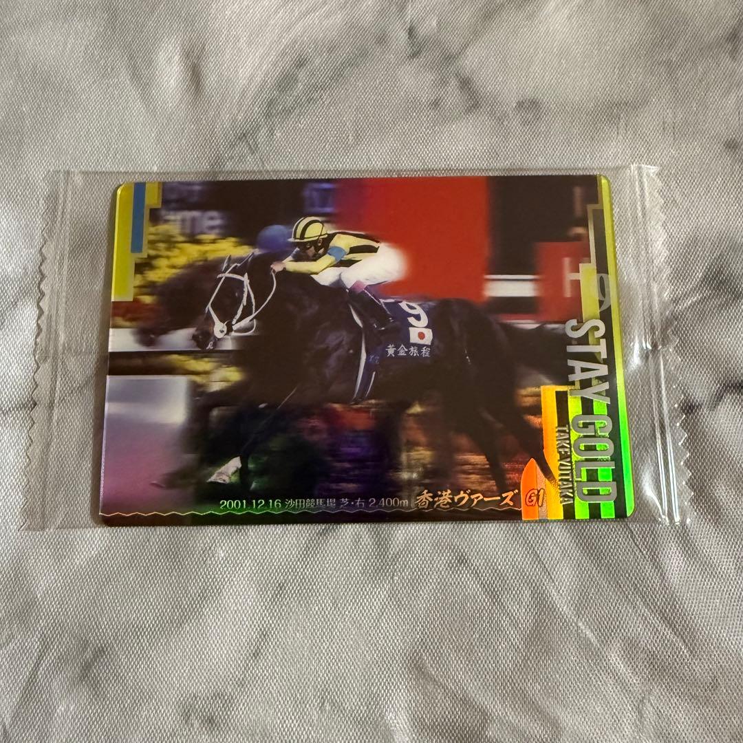 Masaki様専用 サラブレッドホースコレクション 第4R — image 4