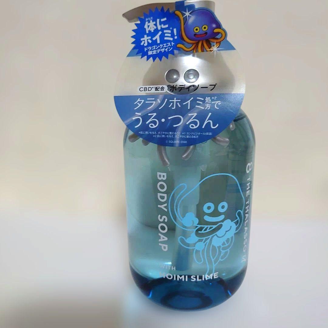 ドラゴンクエスト　エイトザタラソユー　シャンプー　　ボディソープ　ヘアオイル — image 4