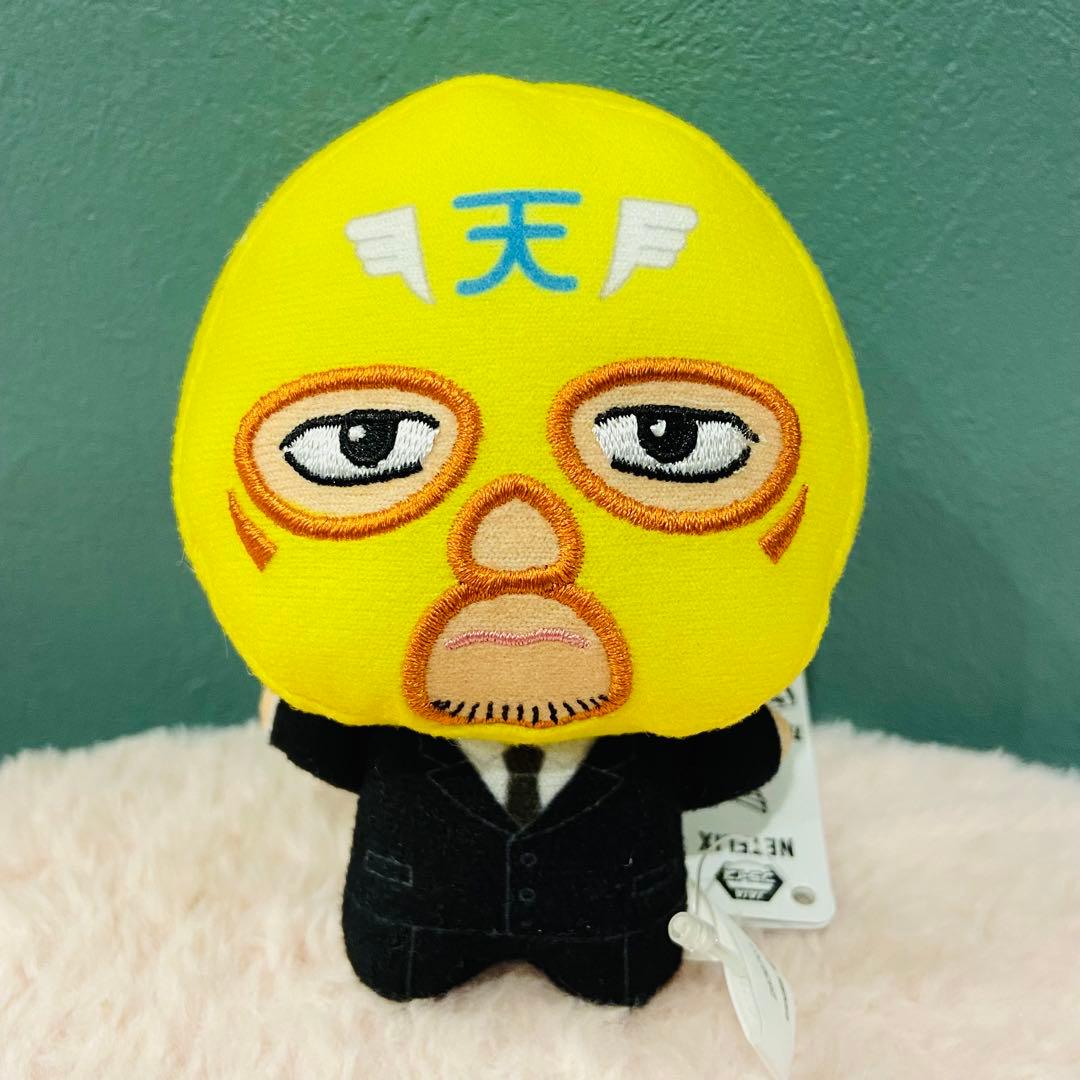 だんでらいおん ちびぐるみ ミニプロト きく組班長(覆面男) フリー磯部 5つ — image 4