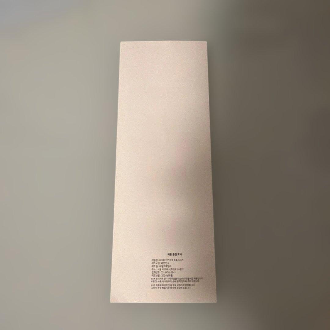 ビョンウソク Byeon Wooseok ステッカー — image 2