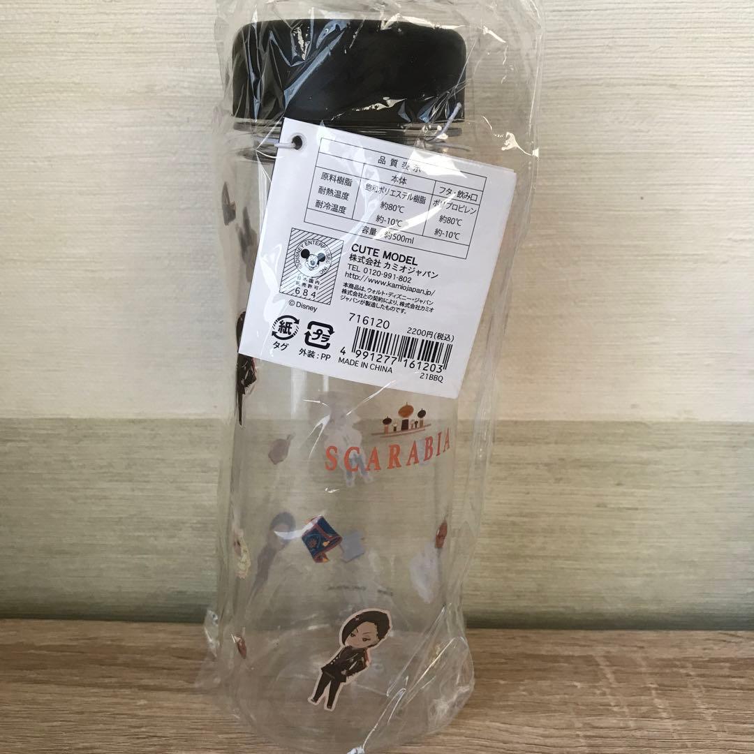 ツイステッドワンダーランド　水筒 — image 3