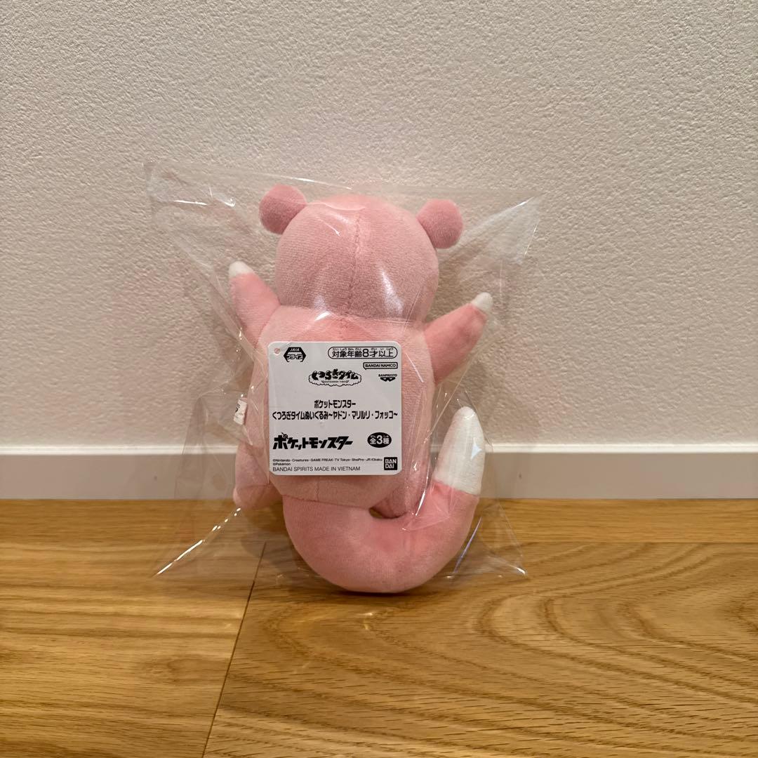 【新品タグ付き】ポケモン くつろぎタイム　ぬいぐるみ ヤドン — image 2