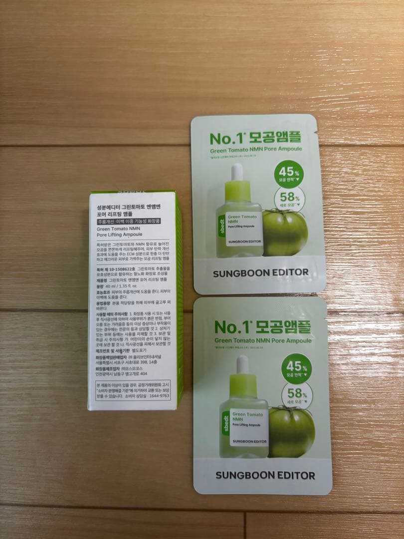 グリーントマト NMN ポア 成分エディター40ml 毛穴ケア　美容液 — image 2