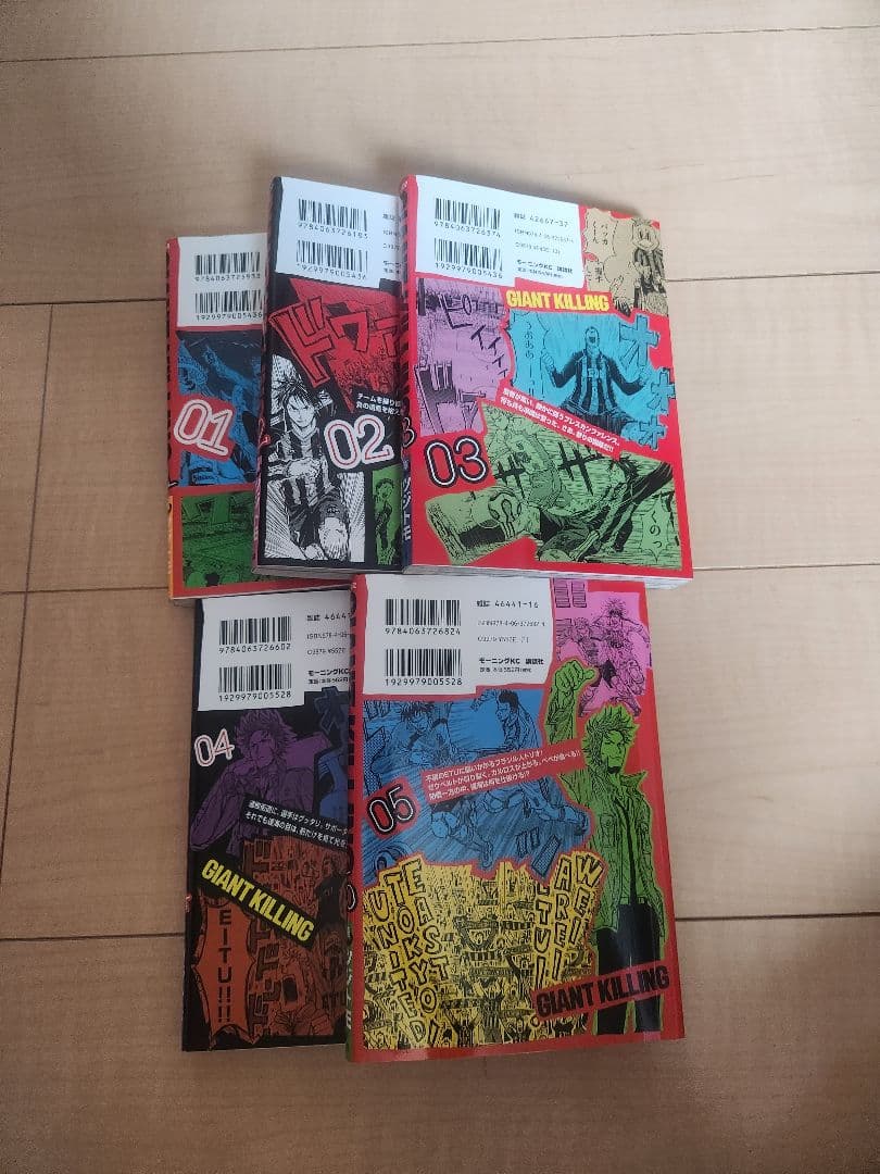 GIANT KILLING 1-5巻セット 漫画 — image 2