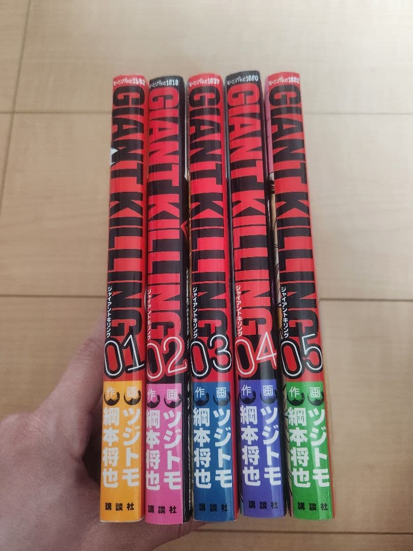 GIANT KILLING 1-5巻セット 漫画 — image 3