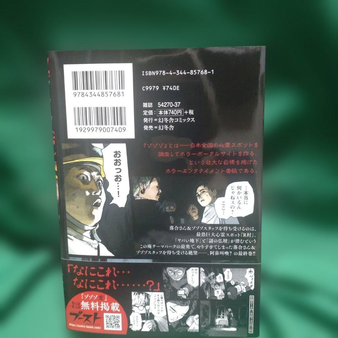 専用品です! — image 2