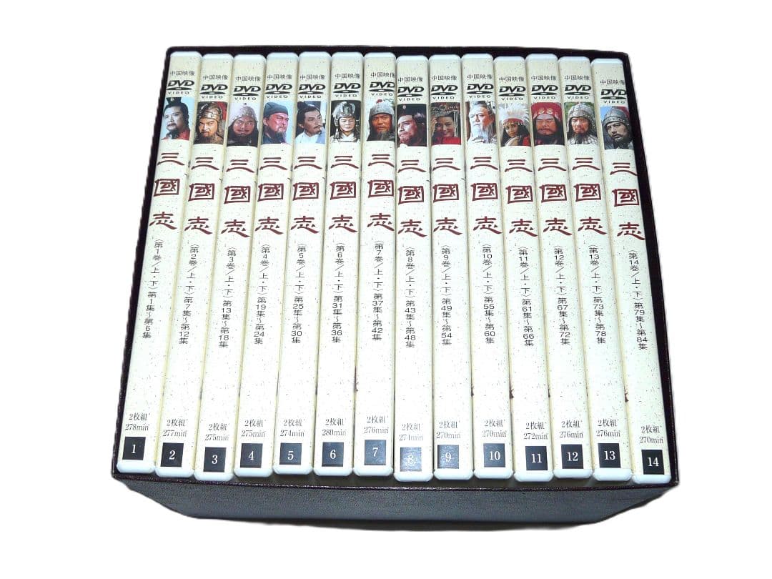 美品　三国志 DVD 全14巻完全ボックスセット 日本語字幕 — image 2