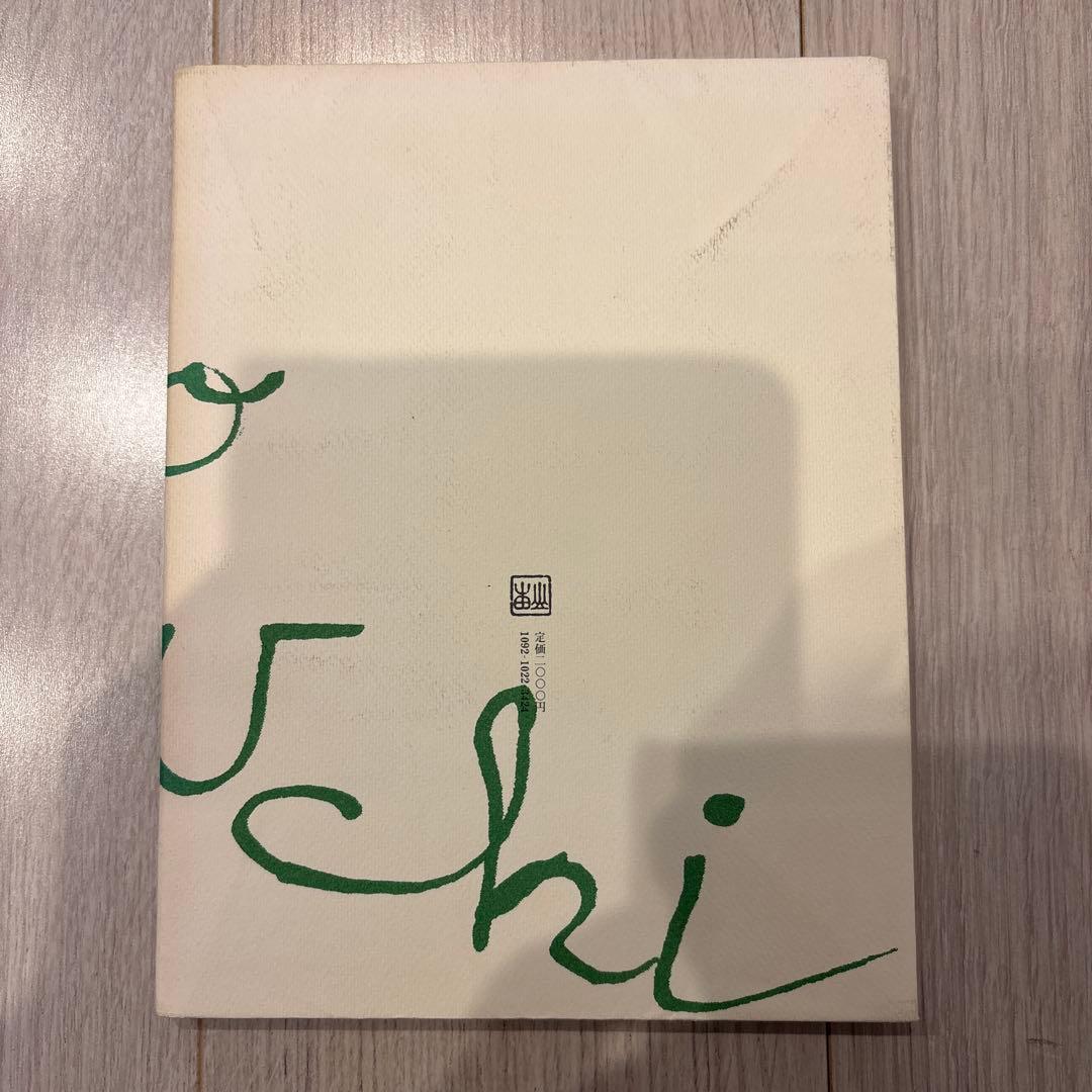 Takigi Shunji 電鳴の飾り — image 2