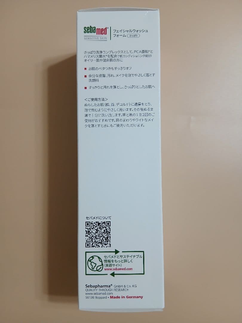 セバメド　フェイシャルウォッシュフォーム　さっぱり 150ml×2本 セット — image 2