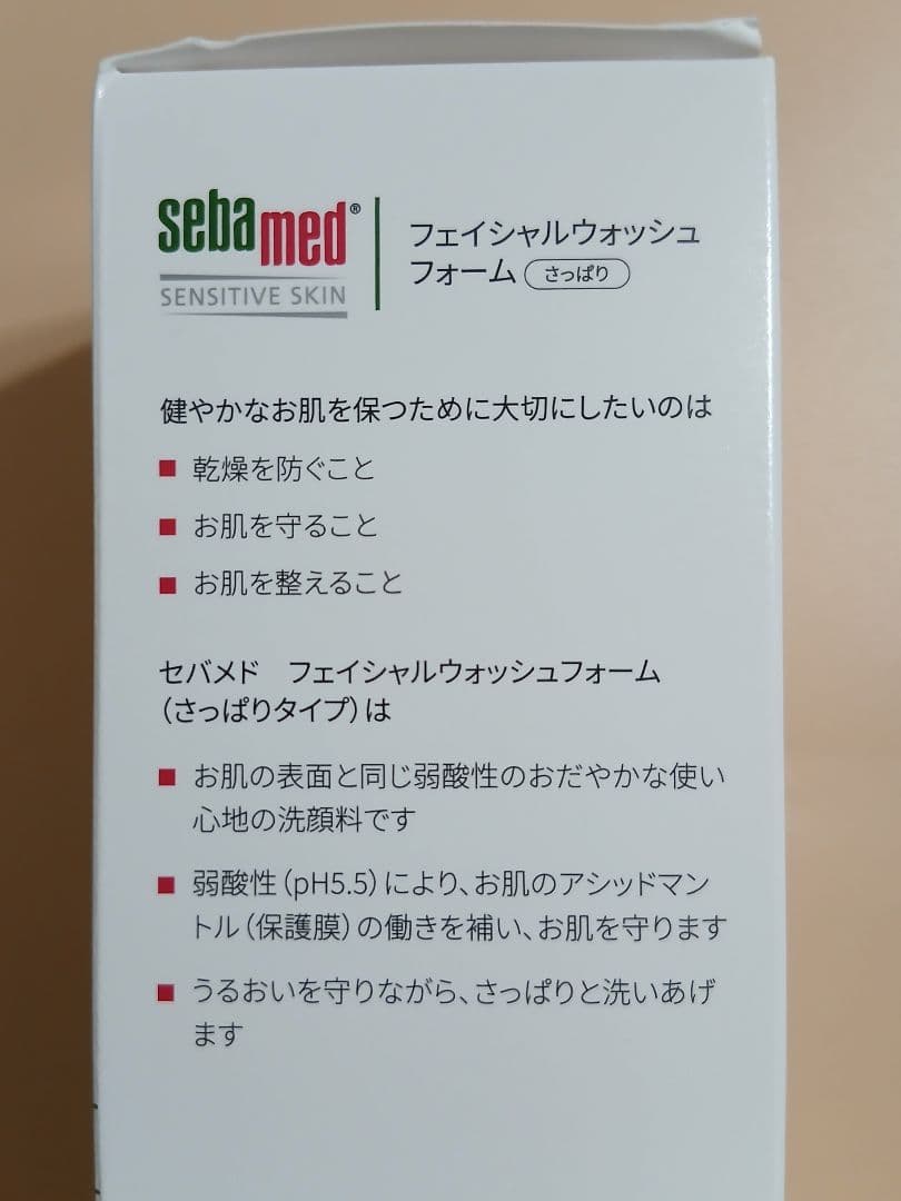 セバメド　フェイシャルウォッシュフォーム　さっぱり 150ml×2本 セット — image 4