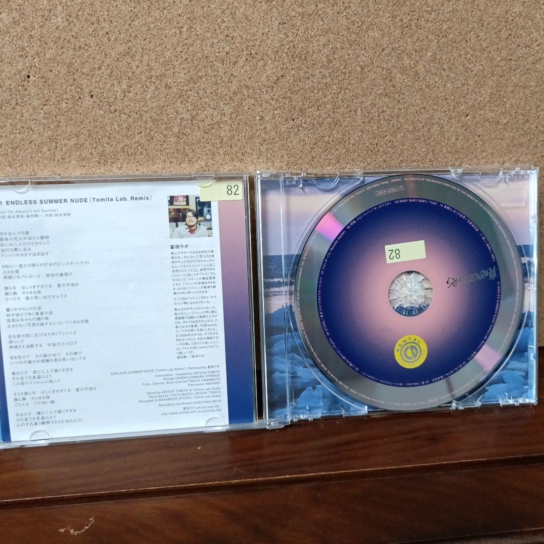 真心COVERS CD — image 2