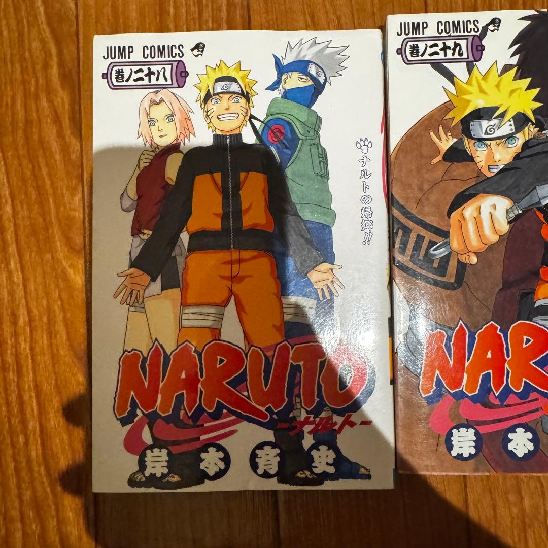 ナルト　チラシ付き　初版 29巻　44巻 — image 2