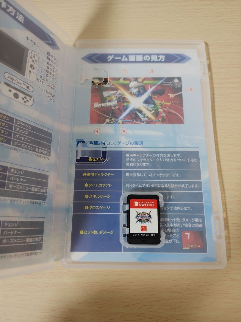 ブレイブルー　クロスタッグバトル　 Switch — image 3