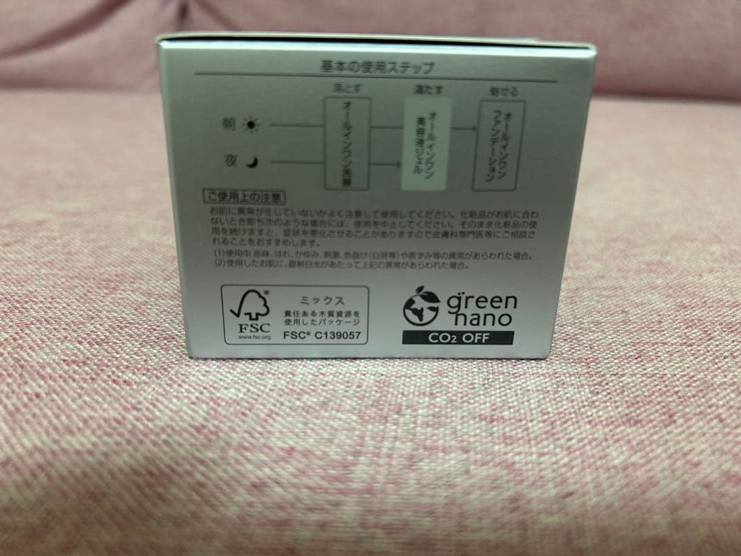 PERFECT ONE 薬用ホワイトニングジェル 75g — image 2